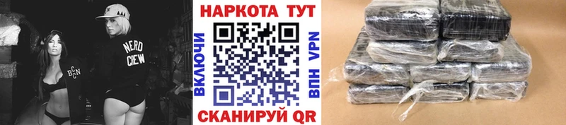 Наркотические вещества Междуреченск Каннабис Кокаин ГАШИШ A-PVP Бутират Меф