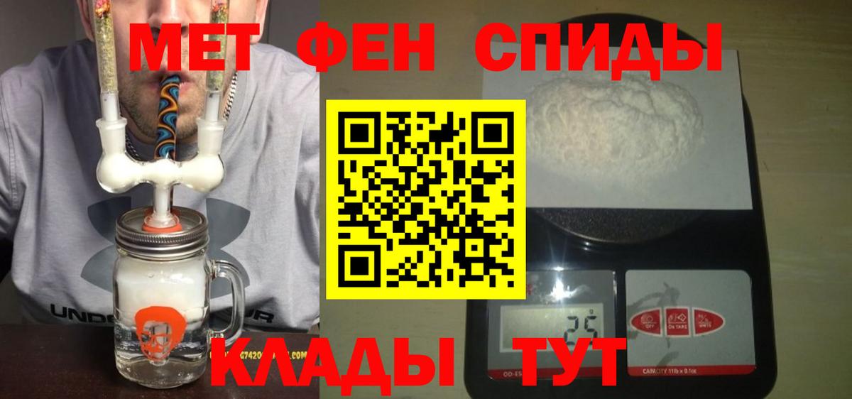 Меф  Вейп ТГК  ГАШ  Меф кристаллы  Вход с VPN  APVP СОЛЬ   Канабис  Кокаин  Междуреченск  МЕТ 