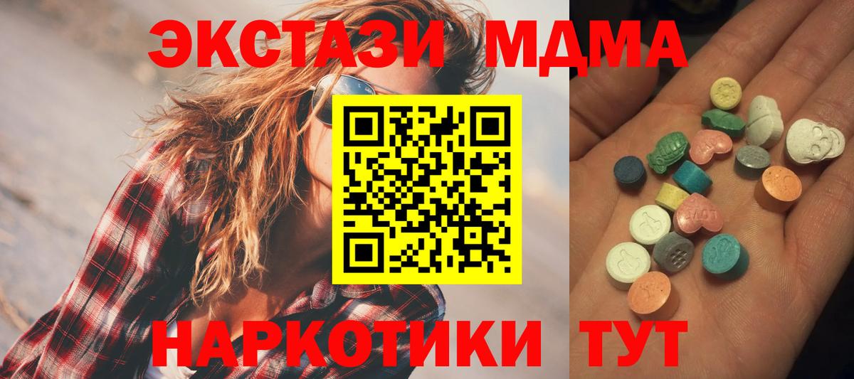 Ecstasy VHQ Междуреченск