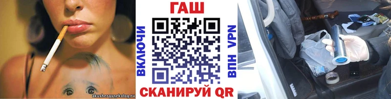 ГАШ VHQ  Междуреченск 