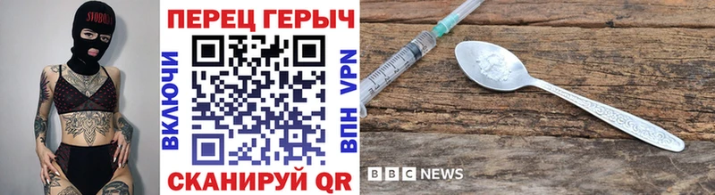 ГЕРОИН VHQ  Междуреченск 