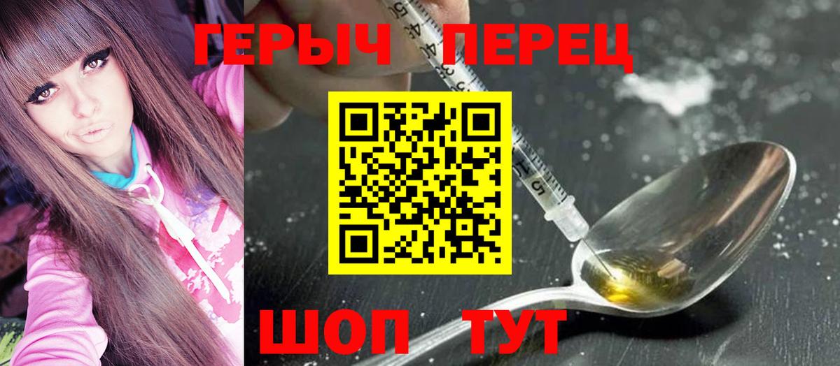 Героин афганец  Героин  Междуреченск 