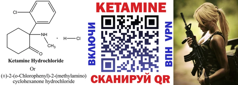 hydra цена Междуреченск КЕТАМИН ketamine
