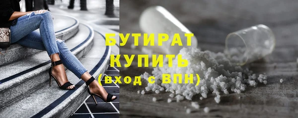наркотики Гусь-Хрустальный