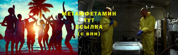 наркотики Гусь-Хрустальный