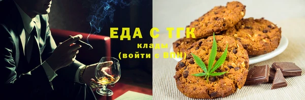наркотики Гусь-Хрустальный