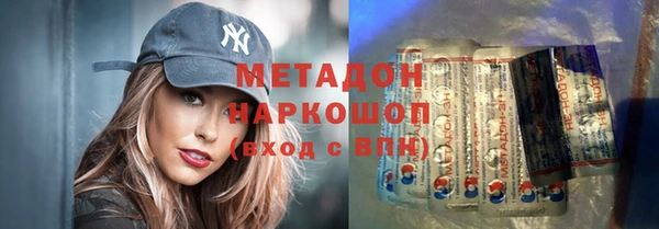 марихуана Лихославль