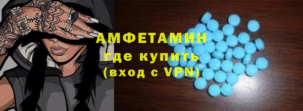 альфа пвп VHQ Гусиноозёрск