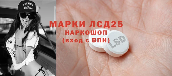 альфа пвп VHQ Гусиноозёрск