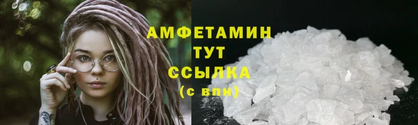 альфа пвп VHQ Гусиноозёрск