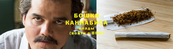 альфа пвп VHQ Гусиноозёрск