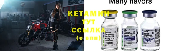 наркотики Гусь-Хрустальный