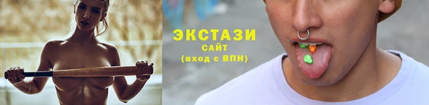 альфа пвп VHQ Гусиноозёрск