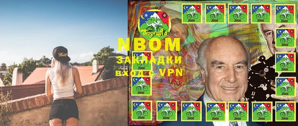 альфа пвп VHQ Гусиноозёрск