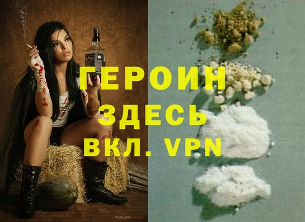 наркотики Гусь-Хрустальный