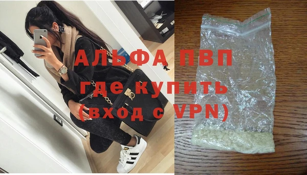 альфа пвп VHQ Гусиноозёрск