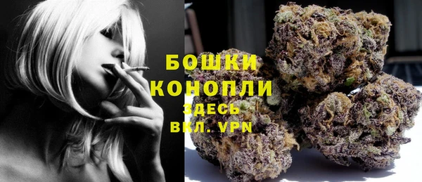 альфа пвп VHQ Гусиноозёрск