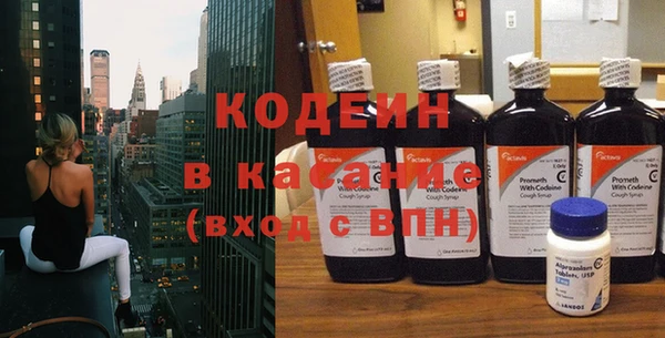 альфа пвп VHQ Гусиноозёрск