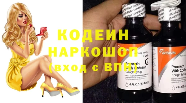наркотики Гусь-Хрустальный