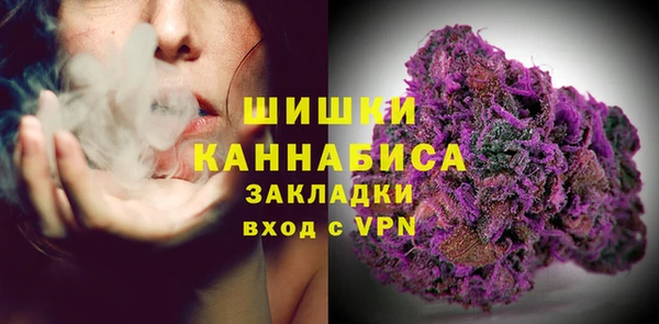 наркотики Гусь-Хрустальный