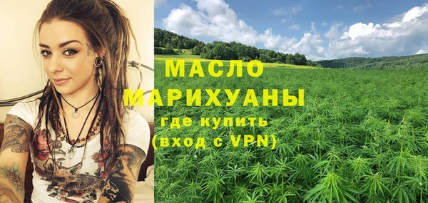 альфа пвп VHQ Гусиноозёрск