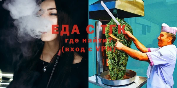 альфа пвп VHQ Гусиноозёрск