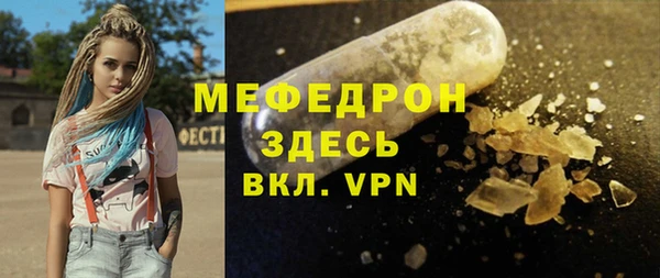 альфа пвп VHQ Гусиноозёрск