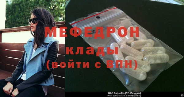 наркотики Гусь-Хрустальный