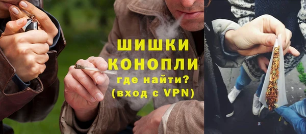 альфа пвп VHQ Гусиноозёрск