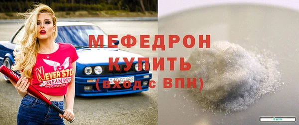 альфа пвп VHQ Гусиноозёрск