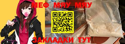 кокаин премиум Камышлов