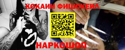кокаин премиум Камышлов