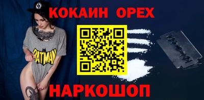 бутик Канаш