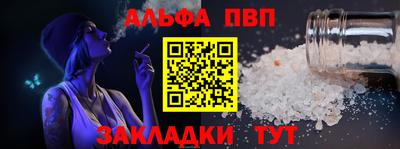 марки lsd Апшеронск