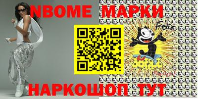 марки lsd Апшеронск