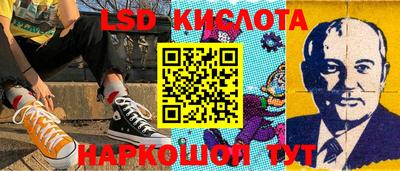 марихуана Апрелевка