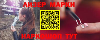 марки lsd Апшеронск