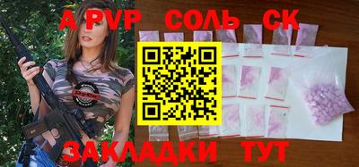 PSILOCYBIN Кандалакша