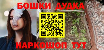 марихуана Апрелевка