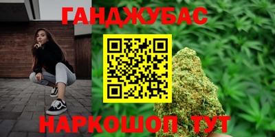 бошки Аргун