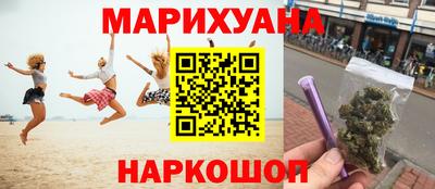 марихуана Апрелевка