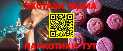 бутик Канаш