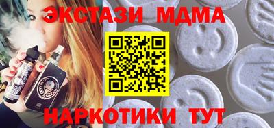 марихуана Апрелевка