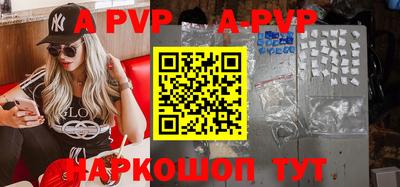 бошки Аргун