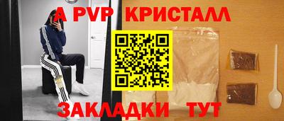 бутик Канаш