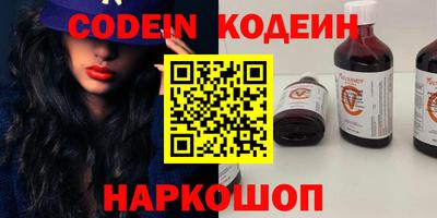 кокаин премиум Камышлов
