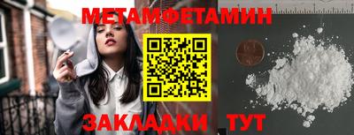 марихуана Апрелевка