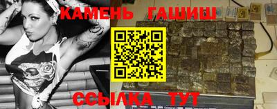 бошки Аргун