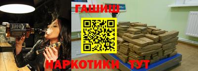 марихуана Апрелевка