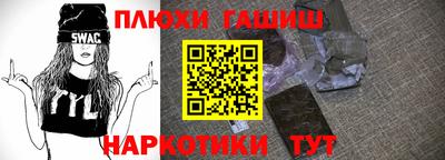 бутик Канаш